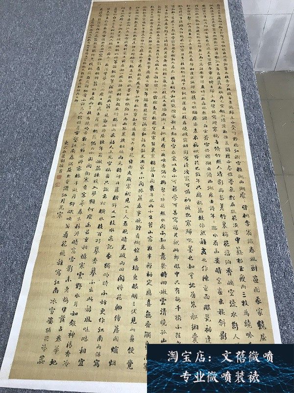 古代书法复制品刘罗锅刘墉行书梅花诗绢本艺术微喷临摹书房装饰画