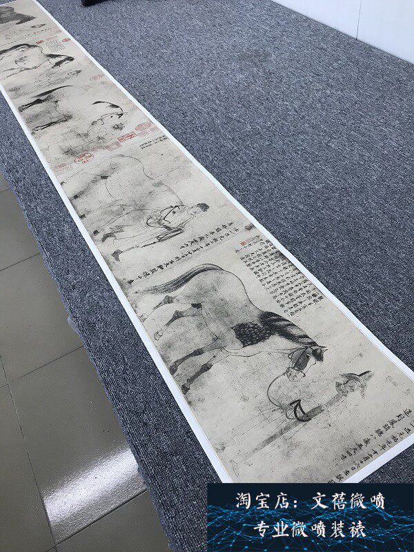 1:1真迹高清复制艺术微喷宣纸国画李公麟 五马图 临摹装饰画新品