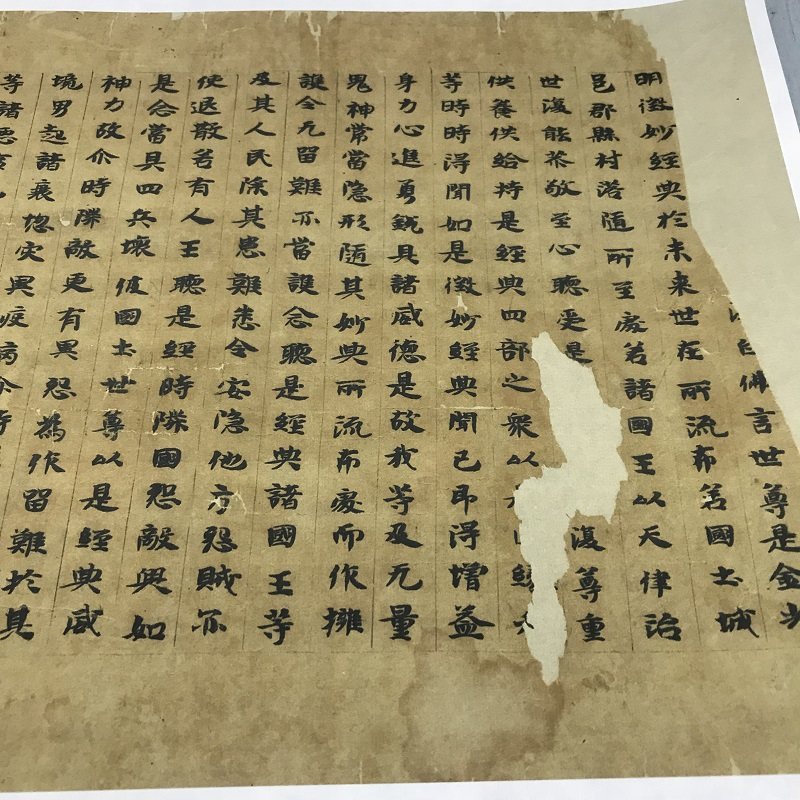 敦煌遗书 金光明经卷第二手稿 台北藏 唐代抄经小楷临摹学习高清