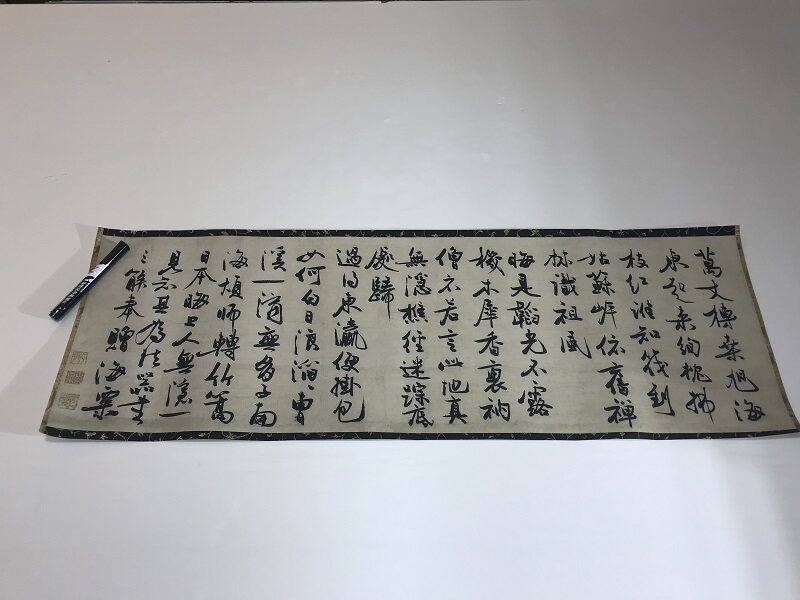 元 冯子振 与无隐元晦诗行书纸本 名家字帖墨迹临摹学习装饰画