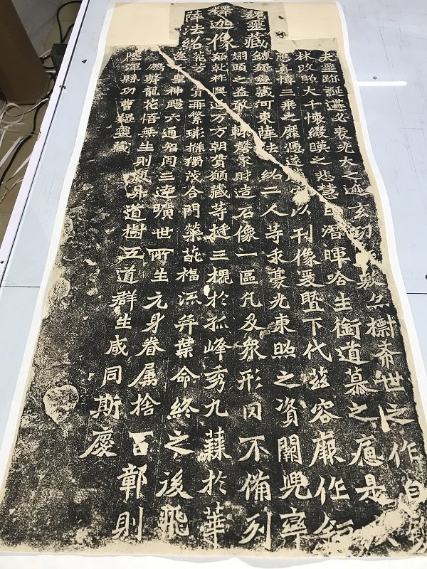 北魏 魏灵藏 薛法绍造像题记(嘉庆拓本)魏碑字帖碑拓复制临摹学习
