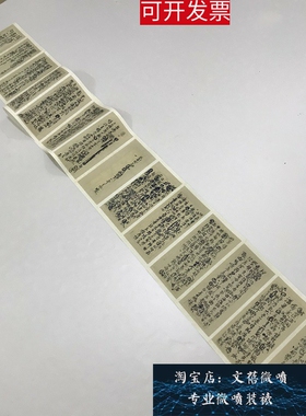王铎 诗稿墨迹册页其一 古代名家书法字帖高清艺术宣纸原大微喷