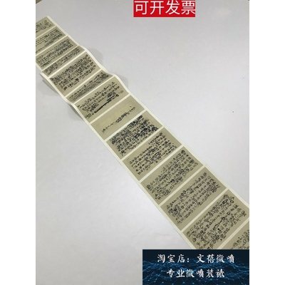 王铎 诗稿墨迹册页其一 古代名家书法字帖高清艺术宣纸原大微喷