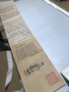 1:1真迹高清复制艺术微喷绢布书法 宋四家 苏轼 治平帖 原大微喷