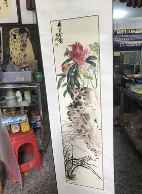 仿古画艺术微喷 吴昌硕名园芍药花图写意花鸟国画喷绘宣纸装饰画