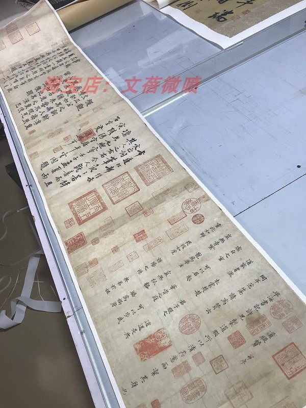 范仲淹道服赞仿古楷书法超高清字画复制品宣纸长卷轴临摹装饰贴画