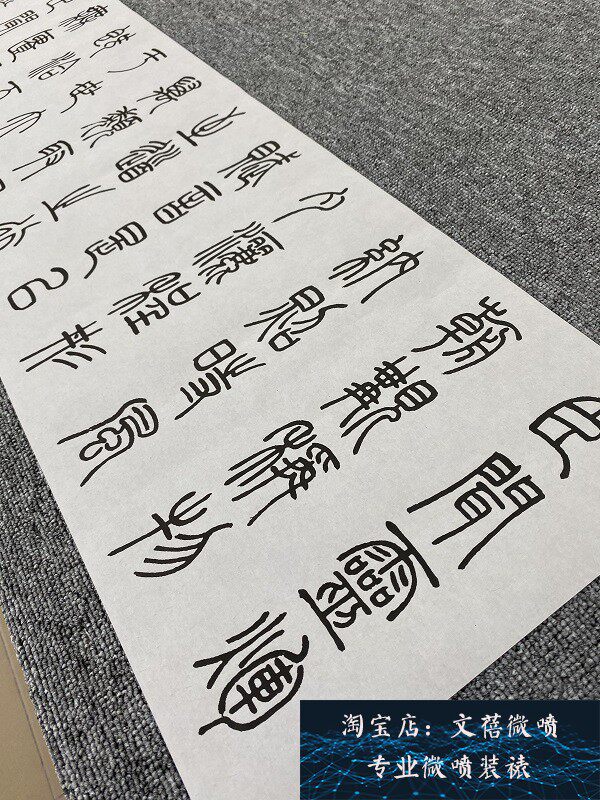 吴熙载篆书陆机演连珠册页