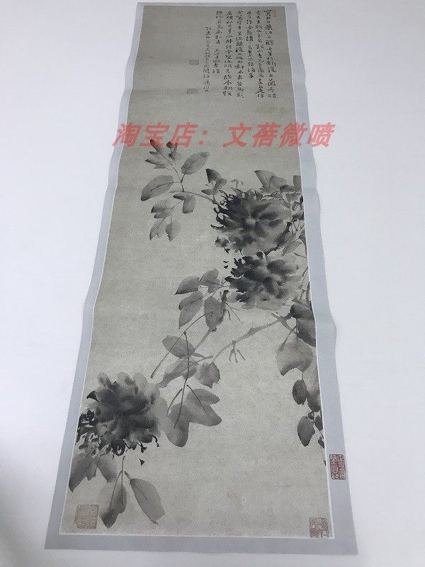 明 徐渭 水墨牡丹图轴纸本 艺术微喷国画复制品 100x33厘米现货