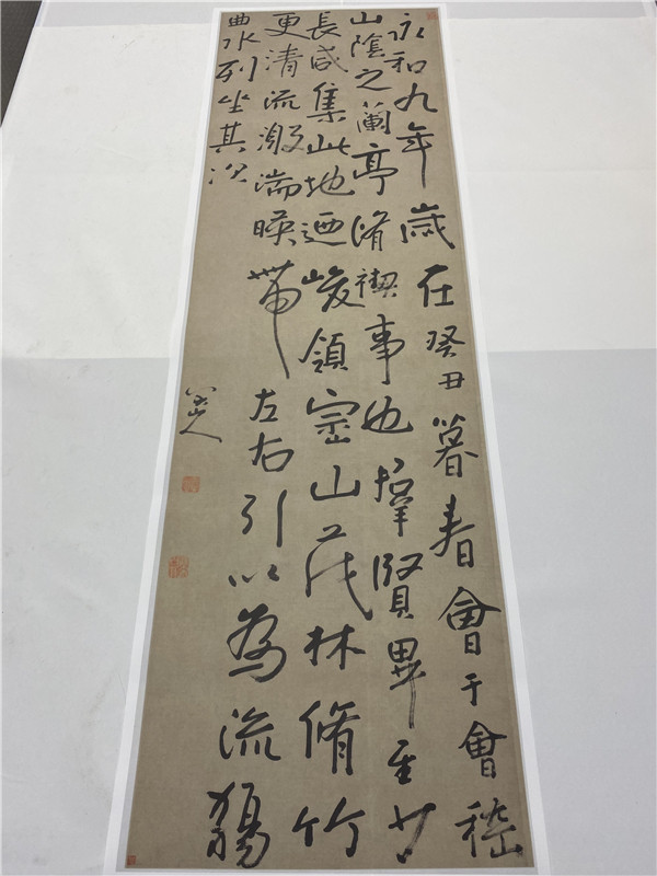 1:1八大山人 临兰亭序 古代名家真迹书法作品高清艺术微喷复制品