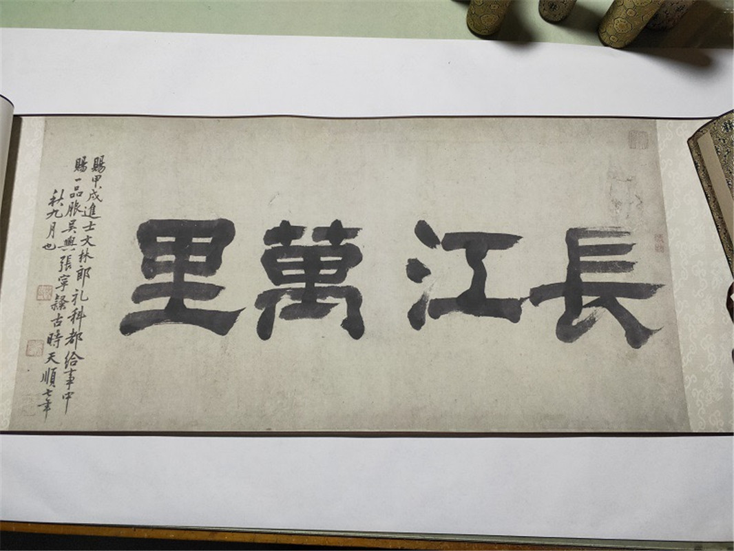 赵芾赵黻江山万里图卷宋代国画水墨山水画高清微喷复制长江万里图