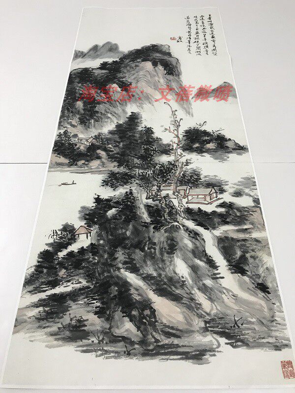 黄宾虹-王异州 国画 画心装饰画 名人字画宣纸高清微喷画芯装裱