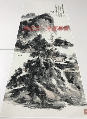 黄宾虹-王异州 国画 画心装饰画 名人字画宣纸高清微喷画芯装裱