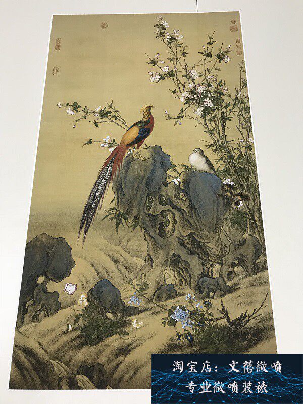 新品上市仿古字画复制画芯名家画郎世宁锦春图绢本艺术微喷装饰画