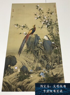 新品上市仿古字画复制画芯名家画郎世宁锦春图绢本艺术微喷装饰画