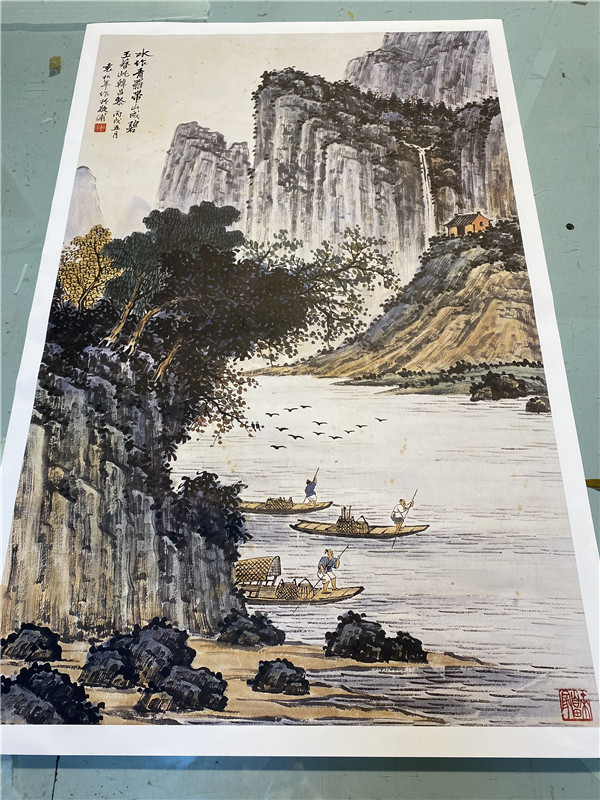 袁松年山水仿古字画印刷微喷打印画心装饰客厅风水微喷复制品画芯