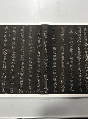 钟繇小楷宣示书法传世碑帖微喷
