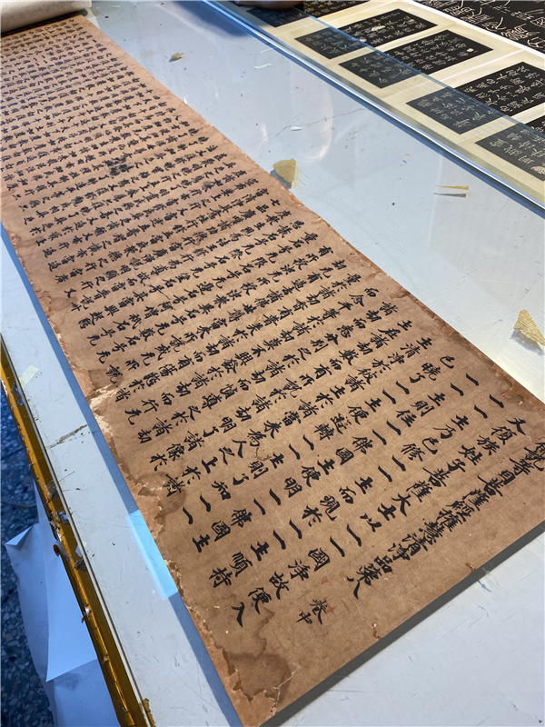 唐代抄经遗书佛说等目菩萨经中卷吉备由利愿经楷书经文手稿复制品