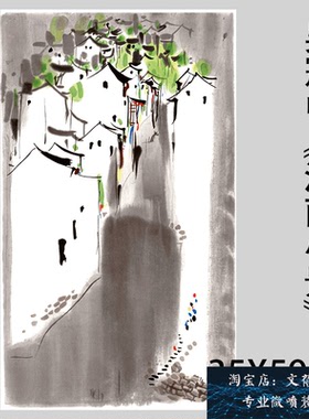 宣纸微喷国画酒店会所走廊装饰画 吴冠中 江南小景 高清艺术微喷