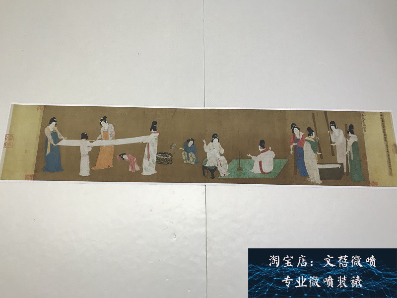 真迹高清复制艺术微喷宣纸国画张萱捣练图 进口绢布古画微喷新品