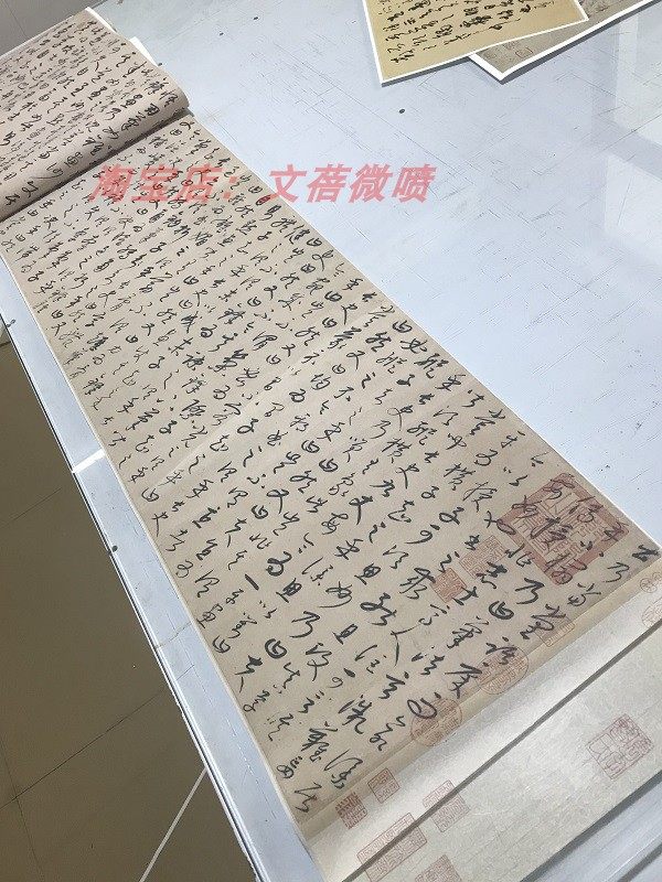 元 康里巎巎 草书张旭笔法卷 纸本真迹复制品古代书法字帖临摹