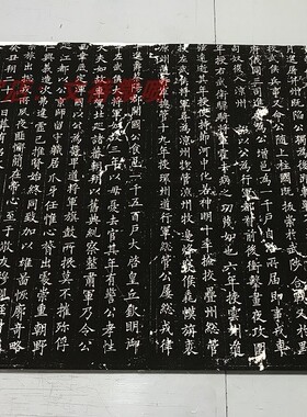 欧阳询 姚辨墓志 古代书法字帖碑拓高清艺术微喷复制品临摹学习