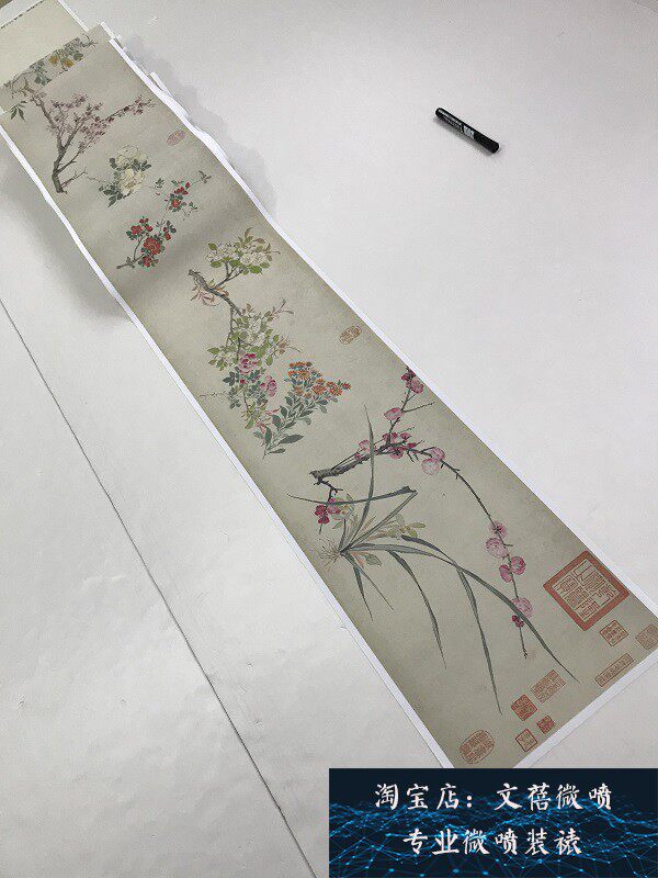 明周之冕百卉图艺术微喷复制品原大高清宣纸画国画花鸟水墨装饰画