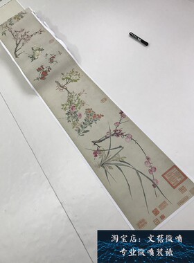 明周之冕百卉图艺术微喷复制品原大高清宣纸画国画花鸟水墨装饰画