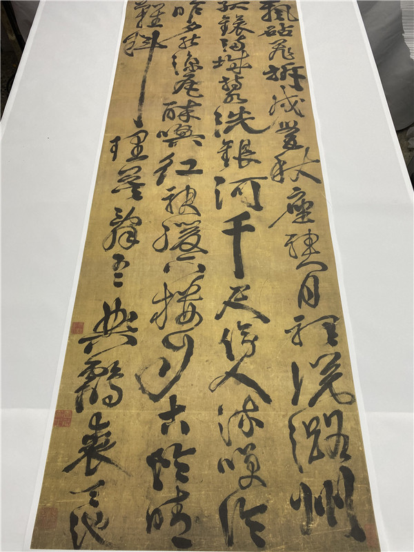 古代书法复制品复刻徐渭徐文长行草书七律诗轴艺术微喷临摹装饰画