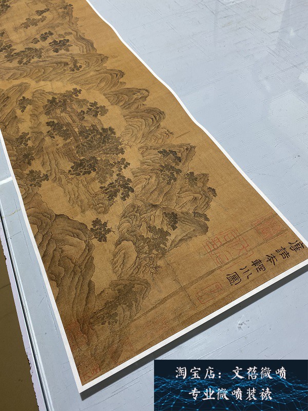 新品上市郭忠恕 临王维辋川图长卷 古代书法字画艺术微喷临摹学习