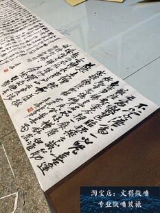 清 吴昌硕行书诗札册 名家书法字帖真迹微喷复制新品临摹学习范本