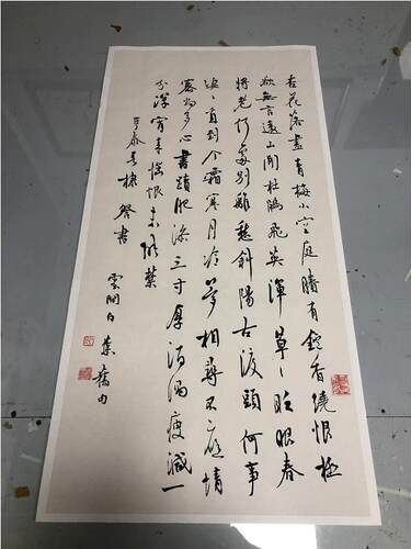 近现代白蕉行书自作诗立轴高清微喷复制品字帖学习临摹书法装饰画