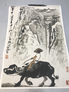 字画装裱艺术微喷复制书画礼品仿真字画-李可染-牧童牛背书中行