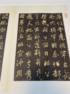 唐 李邕《云麾将军碑》 李思训碑故宫宋拓本古代名家碑拓字帖学习