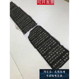 新品 赵孟府頫晚年行书 蜀山图歌残卷拓本高清复制字帖临摹装饰画
