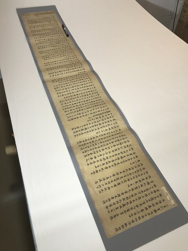 敦煌写经 隋法藏 金明七真撰洞玄灵宝三洞奉道科戒营始经手稿复制