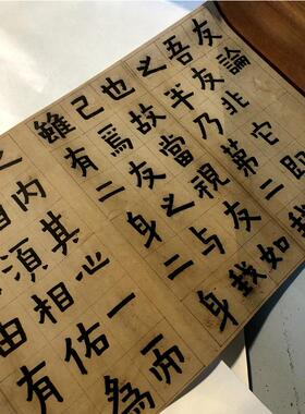 清 金农 楷书友论 名家书法字帖长卷高清微喷复制品学习临摹范本