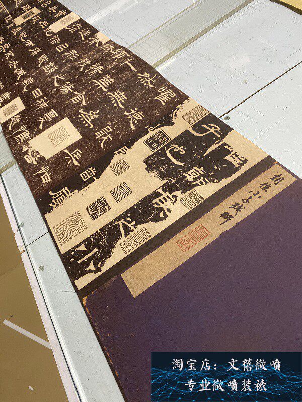 汉朝侯小子碑 汉隶书法字帖碑拓长卷 高清微喷复制长卷临摹学习