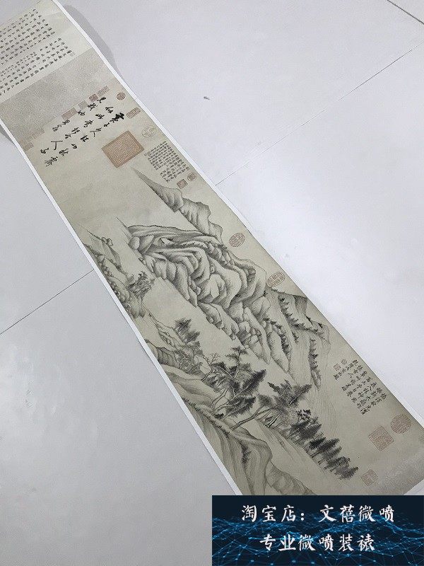 新品上市明董其昌 仿黄子久山水图 黄公望山水国画高清微喷装饰画