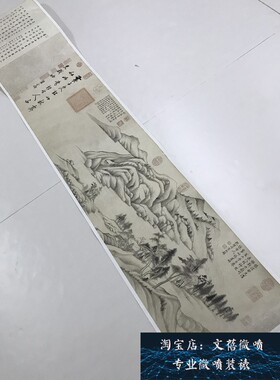 新品上市明董其昌 仿黄子久山水图 黄公望山水国画高清微喷装饰画