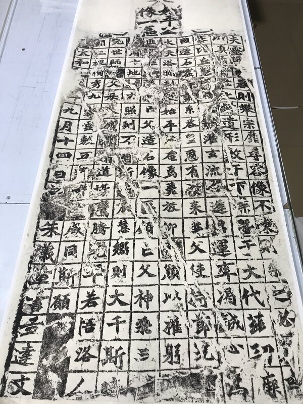 造像石刻拓片微喷古代书法装饰画