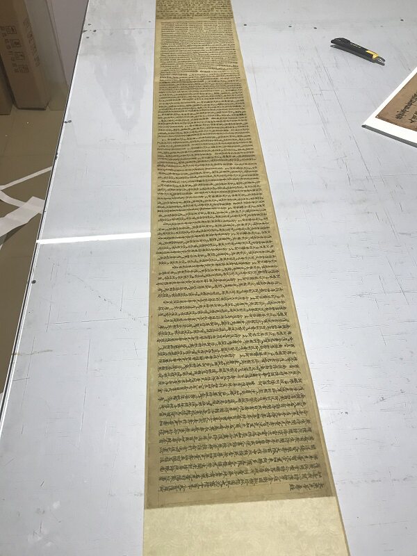 敦煌写经大乘无量寿经经文高清艺术微喷绘书法字帖复制品临摹赏析