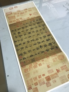 欧阳询 仲尼梦奠帖 历代书法字画高清艺术微喷古代字帖复制装饰画