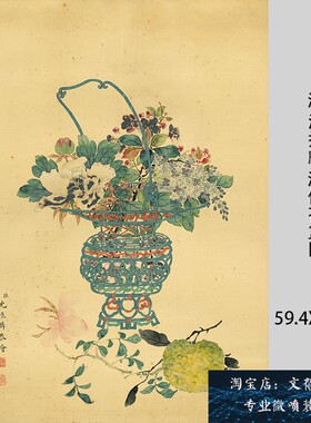 清 沈振麟 清供花篮图 清供图真迹复制新品装饰画立轴宣纸微喷