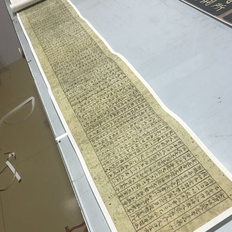 唐代抄经遗书 金光明经流水长者子品第十六 楷书经文手稿绢本复制