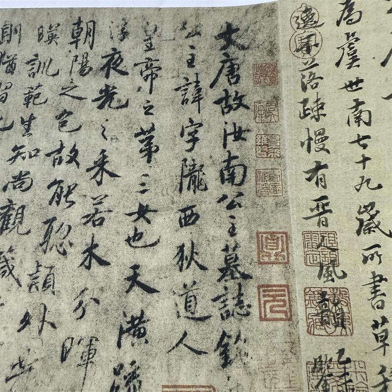 虞世南汝南公主墓志铭绢布包邮