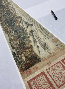 1:1王蒙太白山图山水画长卷国画绢艺术微喷古代名画复制品装饰画