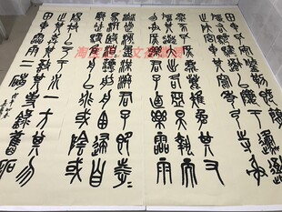 吴昌硕临石鼓文原大高清艺术微喷复制品历代书法字画挂轴临摹学习