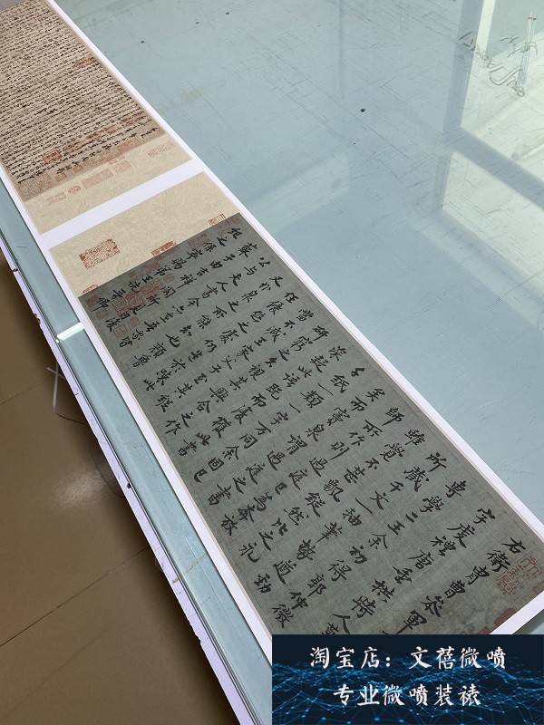 唐 孙过庭 小草千字文古代名家书法字帖草书学习临摹高清绢布新品