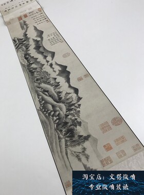 新品上市董其昌 书画合璧潇湘白云图 真迹原大原色复制品文化用品