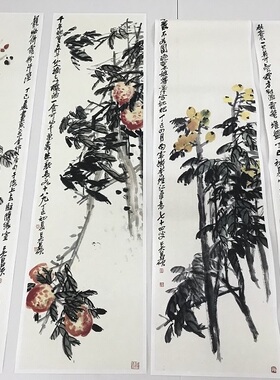 仿古画吴昌硕四条屏名人艺术微喷